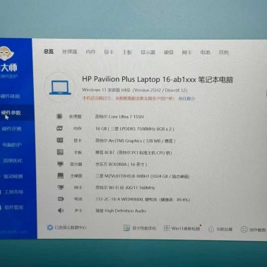 New HP Pavilion Plus 16 (2024) Review – Powerful 16” Laptop with Stunning Display & Performance