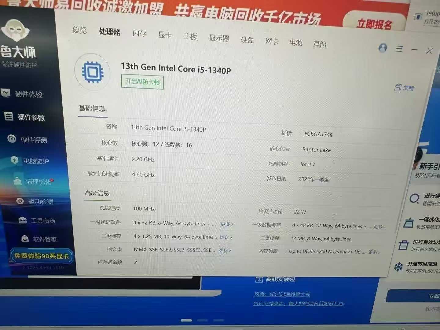 1773050614559661.jpg Weixin Image_2026-03-09_093223_142.jpg